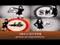 Miss A - I Don't Need A Man [hangul & romanji ...