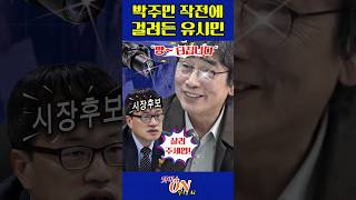 유튜브 썸네일