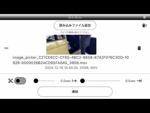 VideoConnect