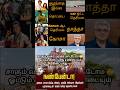 Tvk Vijay Troll Ajith Fans Tvk Madurai Maanadu Valaipechu Vijay Memes