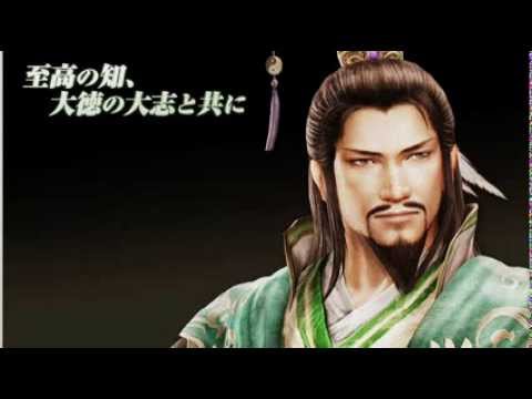 Zhuge Liang (Masaya Onosaka) - Awakening WoLong