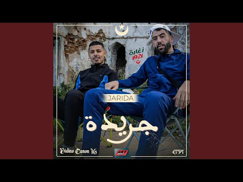 Jarida