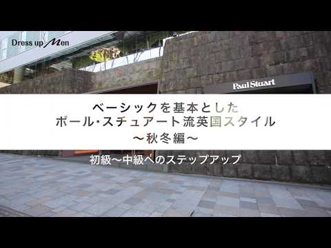 ポール・シュッツェンバーガー - 定義