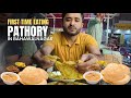 LAHORI PATHORY S FIRST TIME IN MY TOWN STREET FOOD BAHAWALNAGAR