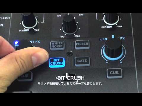 Reloop RMX-22iのFXを試してみた