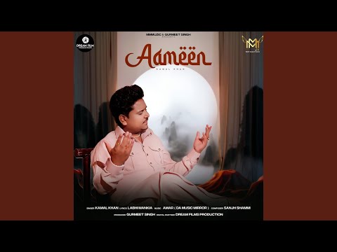 Ameen — watch video