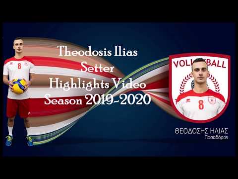 Theodosis Ilias - Highlights (2019-2020)