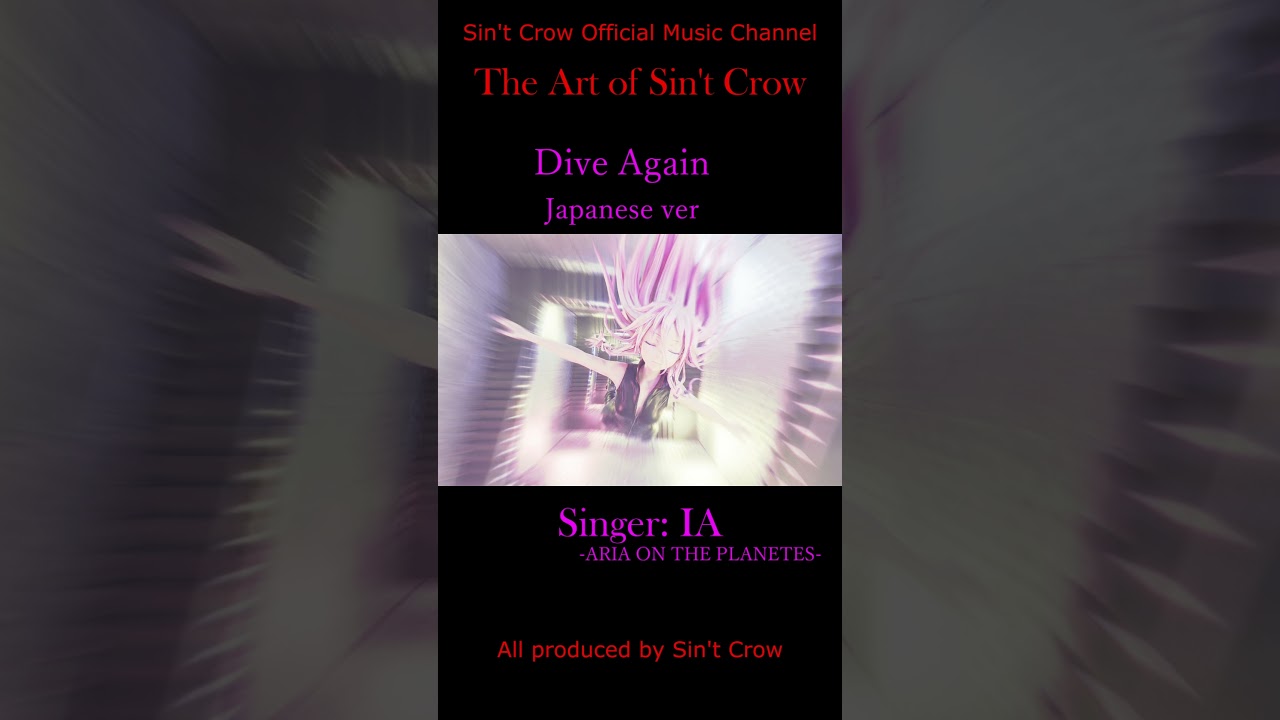 [Japanese lyric video]  Dive Again (Japanese ver) #vocaloid #shorts #jpop #metal