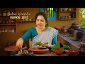 Sardines Wrapped In Pumpkin Leaves Unique Kerala Clay Pot Recipe Kerala Village Style Recipe
