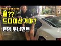 [팔씨름]수색역유린기 팔씨름 랜덤 토너먼트 체급따위는 없다!!