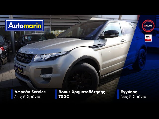 Automarin - Land Rover Range Rover Evoque 2.2 (2012)-preview