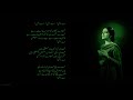 Ae Watan Ae Watan Ae Watan