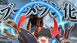 【Apex Legends】ローバのリングの軌道がおかしいよぉ！！【ゆっくり実況】Part38