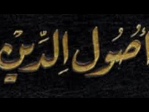 الأزهريون والعقيدة السلفية: دفاع عن شيخ الإسلام ابن تيمية