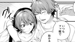 【漫画紹介】ずっと言えなかった想いが、数年ぶりの再会で動き出す… #おすすめまんが 278