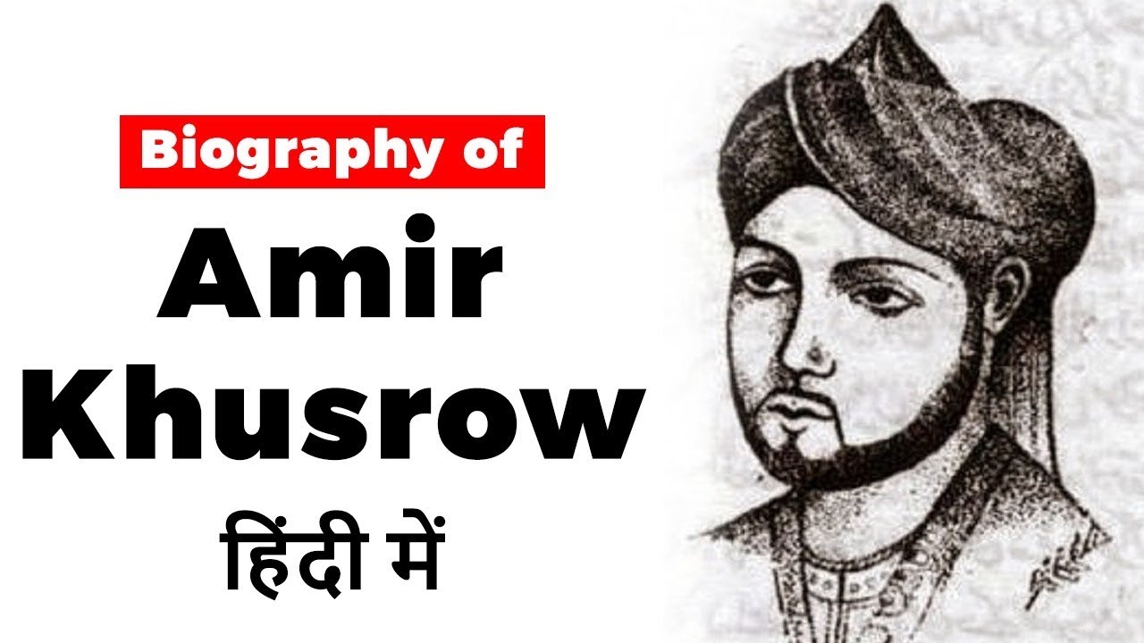Video about the life of Amir Khusrau