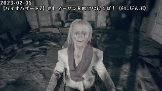 2023年総集編