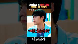 유튜브 썸네일