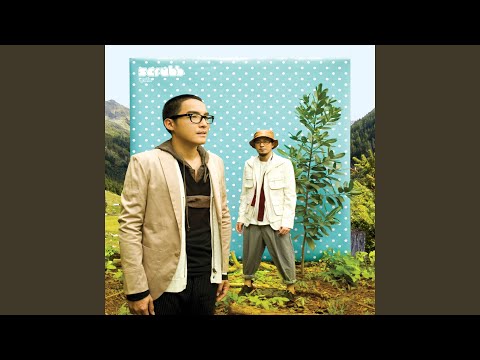 ให้เธอ – Scrubb