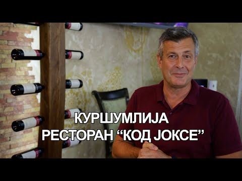 Od kafane do kafane 03.11.2023. Restoran "Joksim", Kuršumlija