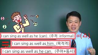 as ~ as 에서 그 사이는 어떤 단어가 들어갈까요?