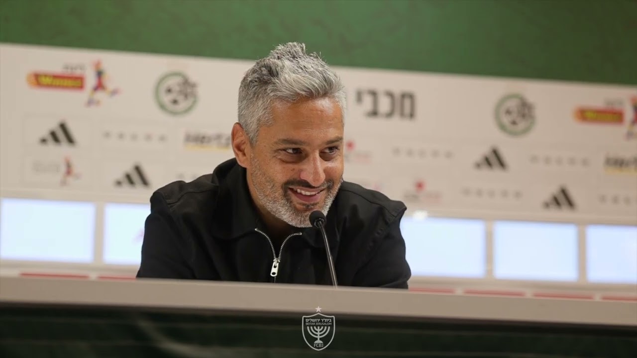 מסיבת העיתונאים בסיום המשחק מול מכבי חיפה | מחזור 15 | 25/26