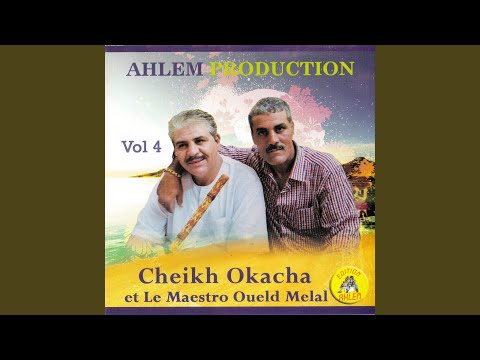 ana ana cheba (feat. Oueld Melal)