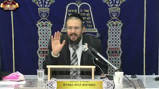 שלחן ערוך יורה דעה המשך סימן קס"ח-קס"ט ¤ הרב אפרים ניסן ¤ י"ב טבת תשפ"ו (1.1.2026) (מוסדות תורת דוד) - התמונה מוצגת ישירות מתוך אתר האינטרנט יוטיוב. זכויות היוצרים בתמונה שייכות ליוצרה. קישור קרדיט למקור התוכן נמצא בתוך דף הסרטון