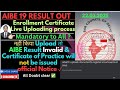 AIBE 19 Result Out Now Upload Enrollment Certificate नहीं तो AIBE Result Invalid COP Not