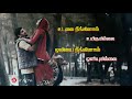 Kuchi Kuchi Rakkamma Whatsapp Status Tamil Bombay Couple Status Video Old Love Status