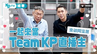 Re: [請益] 柯：台北市1坪20萬蓋得起來