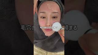 リアルに一番聞かれた2025年🇰🇷毛穴消えた肌管理まとめ　#kbeauty #美容 #韓国美容 #肌管理 #毛穴悩み