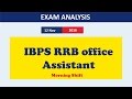 IBPS RRB 2016 Office Assistant Pre Exam Analysis