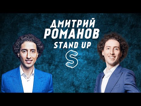 Дмитрий Романов Из Кремля про евреев