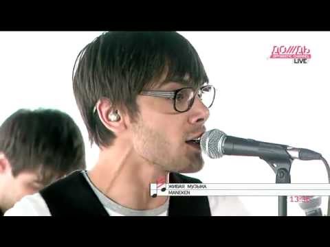 The Maneken - These Lines / LIVE / телеканал Дождь