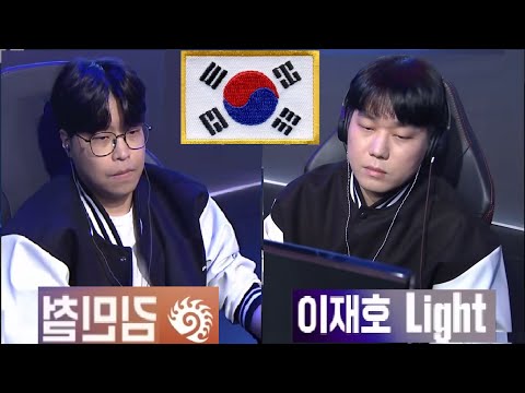 Starcraft SOULKEY 김민철 vs LIGHT 이재호 ZvT 스타크래프트 Remastered Broodwar 2026