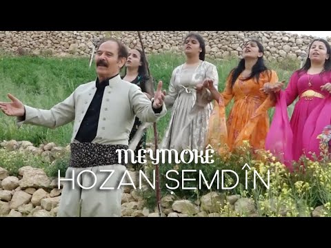 Hozan Şemdin - Meymokê - | Official Music Video © 2024 |
