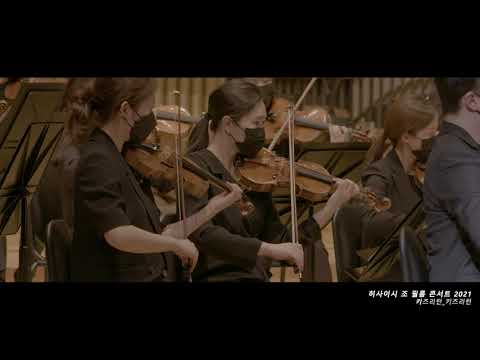 영화 키즈 리턴 "Kids Return"  - 히사이시 조 영화음악 콘서트 | Joe Hisaishi Film Music Concert