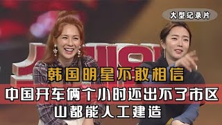 韩国明星看了秋瓷炫的婚姻才知道，原来真的有公婆心疼自家儿媳
