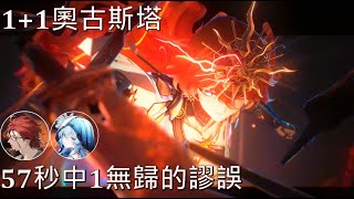 [鳴潮] 尤諾小感