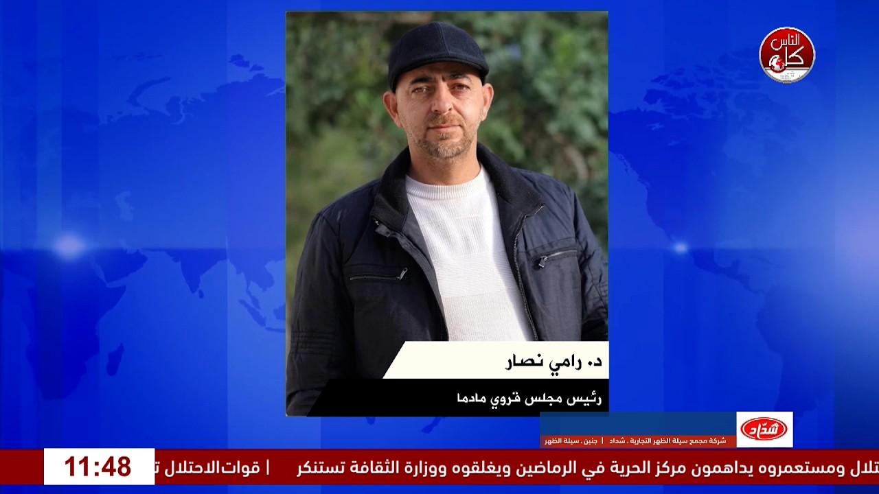 اثناء قطف ثمار الزيتون.. قوات الاحتلال تعتقل شابًا وعددًا من المتضامنين في محيط مادما