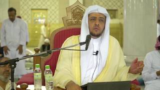 الدرس (39) من شرح العقيدة الواسطية من كلام شيخ الإسلام ابن تيمية بـ المسجد الحرام image