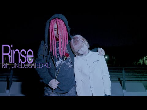 Rinse - kirin , Hoonnie (feat. UNEDUCATED KID) (Shorts)