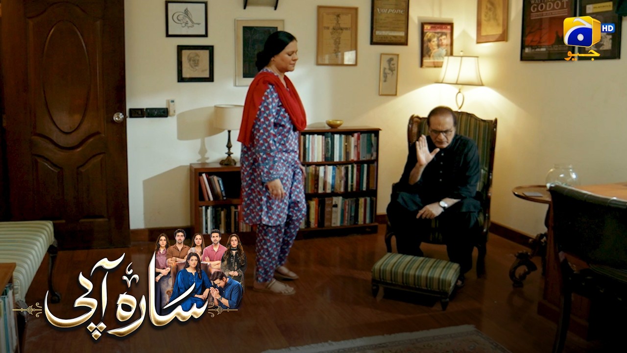 Ziddi Shohar Ki Bebas Biwi || Sara Aapi || Har Pal Geo