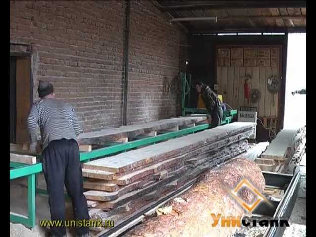 Компания «УниСтанк»