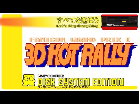 Let's Play Everything: Famicom Grand Prix 2