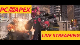 #38 PC版APEX　ランク配信