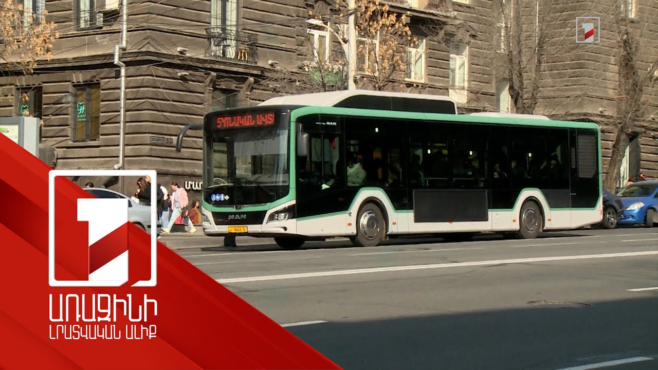 Ավտոբուսի վարորդներն արդեն ժամը 22-ից հետո կատարած աշխատանքի համար հավելավճար են ստանում