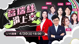 罷免王鴻薇!最終戰全集結:北捷中山國中站