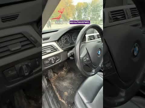 Автомобиль Bmw 320 I Xdrive 2015 | GrandCar Автомобиль Bmw 320 I Xdrive 2015 | GrandCar